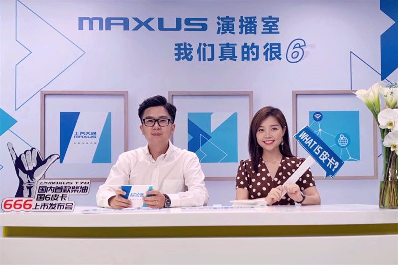 上海汽车集团股份有限公司 上汽集团 Saicmotor 上海汽车集团股份有限公司 上汽集团 Saicmotor