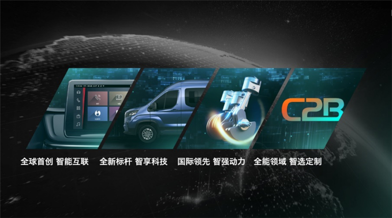 全领域智能宽体轻客V90售价14.78万元-28.76万元，上汽大通MAXUS “三车战略”布局轻客市场