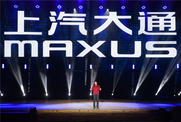 以定制赋能美好，上汽大通MAXUS全系房车家族惊艳亮相