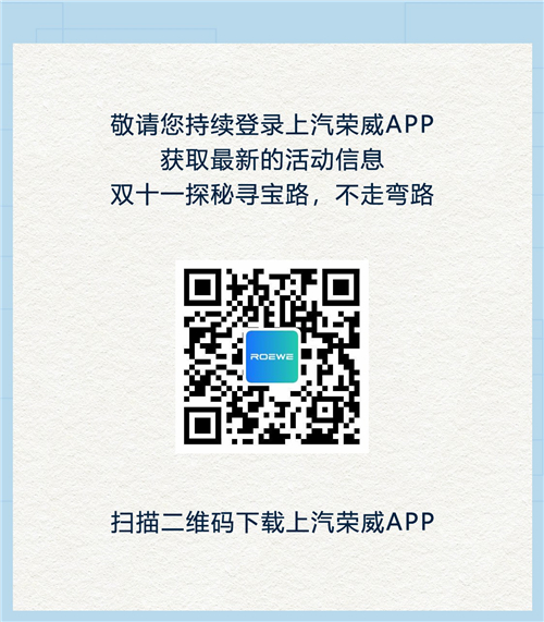 “双十一寻宝攻略”第二期来袭，原厂中高端机油保养低至6.8折！