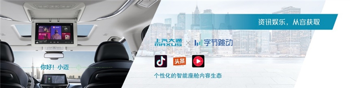 售价18.68-28.98万元，搭载“蜘蛛智联-网中网”系统，高端公商务人士新潮之选2021款上汽大通MAXUS G20正式上市