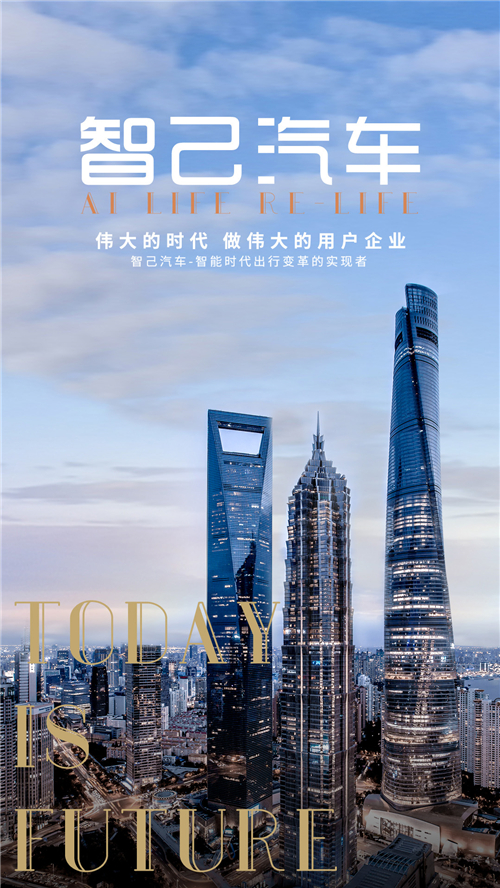 上汽集团与浦东新区等合作百亿元级规模用户型汽车科创公司首发落地浦东