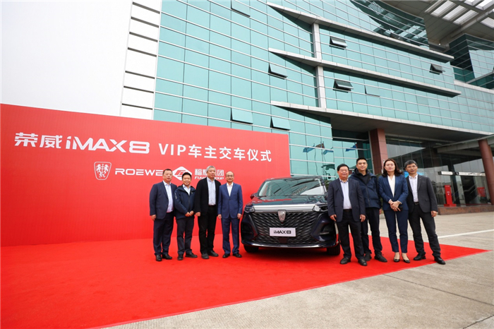 荣威“国潮新赢家”大家庭又添新成员，荣威iMAX8交付福耀集团创始人曹德旺