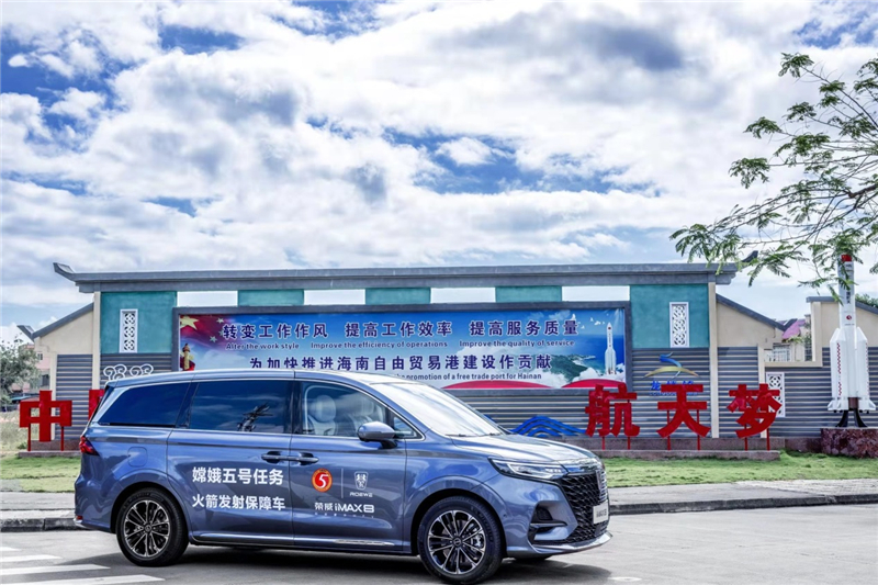 嫦娥五号保障车必须是中国品牌，是国人的骄傲！TA堪称中国最安全的MPV！