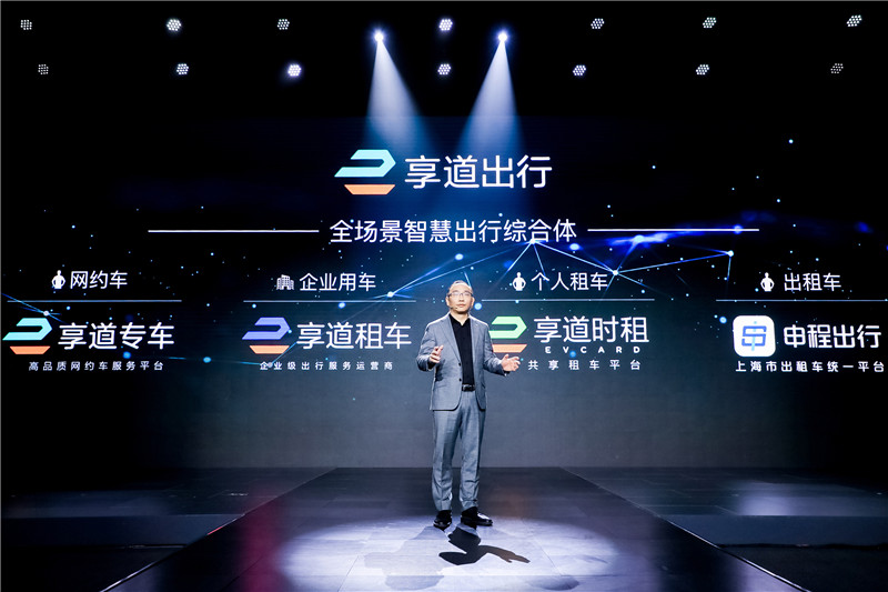 业内首个“全场景智慧出行综合体”强势落地