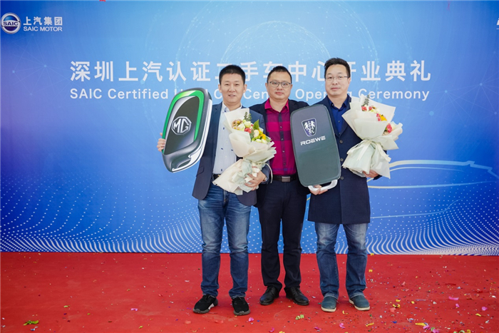 上汽认证二手车中心入驻天津、深圳、东莞！原厂质保、全国联保更安心