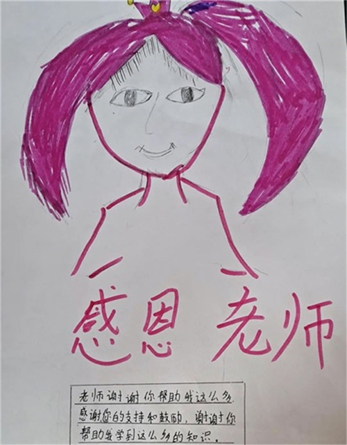 愿做冬天里的一团火花｜雪佛兰•红粉笔山西站温暖收官