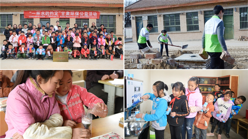 点滴汇爱，“绿动未来”助圆山区孩子净水梦