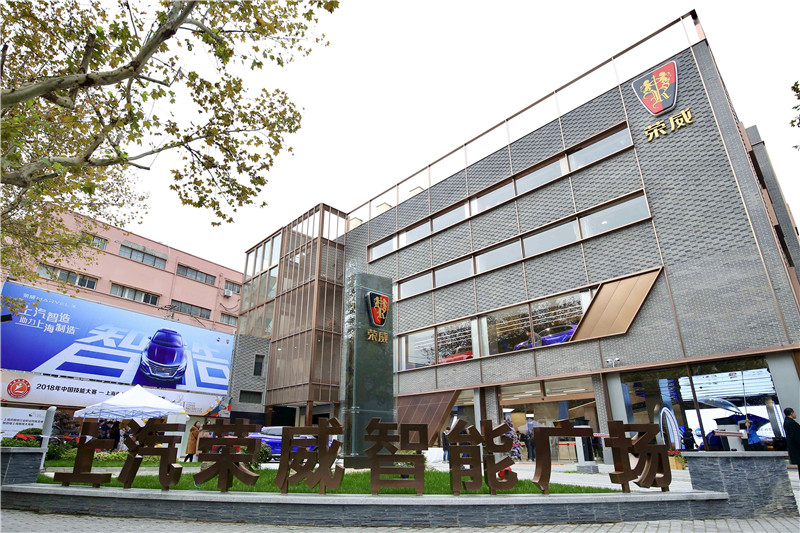 “致敬英雄，欢迎回家” 向上海市医药卫生发展基金会捐赠仪式举行，上汽乘用车员工捐款120万元关爱援鄂医护