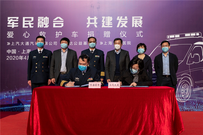 抗疫检阅淬炼军民共建，平战结合赋能卫勤保障--上汽大通负压救护车列装长海医疗方阵