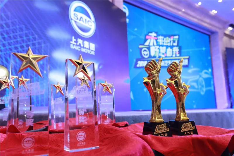 上汽集团发布2019年年报