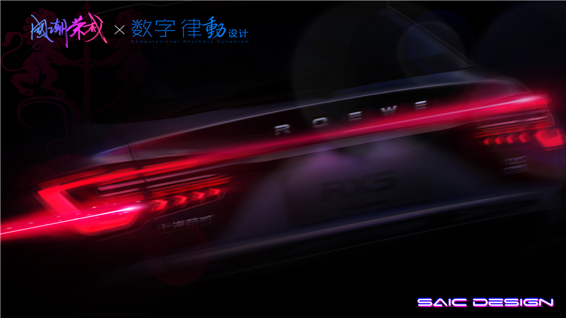 2020年最能代表新国潮的车长这样！荣威RX5 PLUS前脸官图曝光！