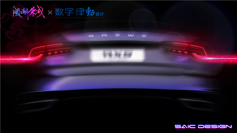 2020年最能代表新国潮的车长这样！荣威RX5 PLUS前脸官图曝光！