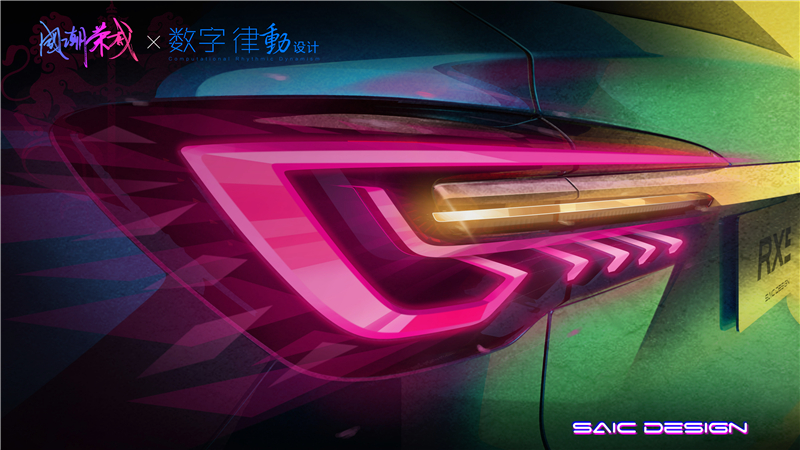 2020年最能代表新国潮的车长这样！荣威RX5 PLUS前脸官图曝光！