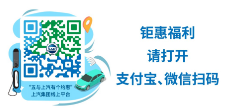 4月上汽终端销量率先转正 积极引领汽车行业整体复苏 