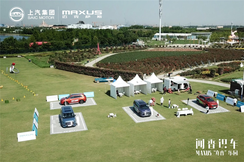 闻香识车，上汽MAXUS携全能家旅G50、智选大家SUV EUNIQ 6 PLUG IN等车型，重磅亮相上海薰衣草节