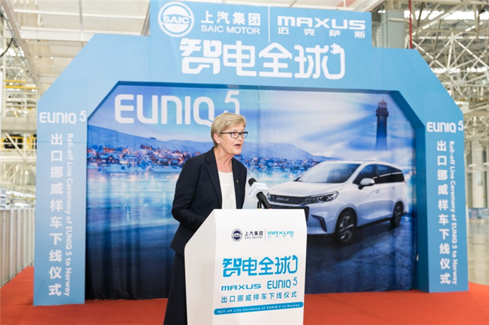 上汽MAXUS EUNIQ 5挪威出口车型正式下线