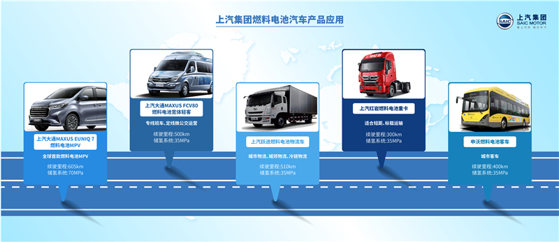 上汽集团和中国宝武签署战略合作框架协议