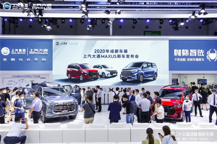 打造美好汽车生活  上汽大通MAXUS“引爆”成都车展