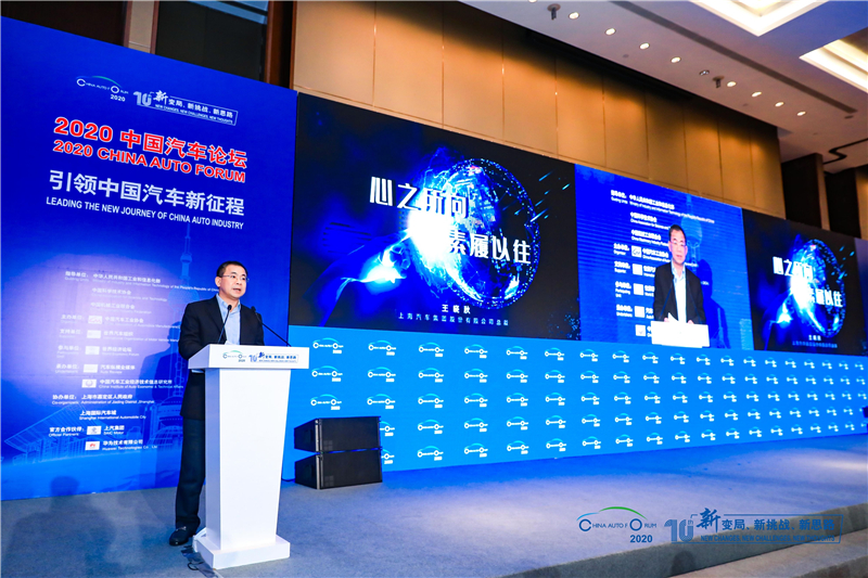 后疫情时代：汽车龙头的三个坚持