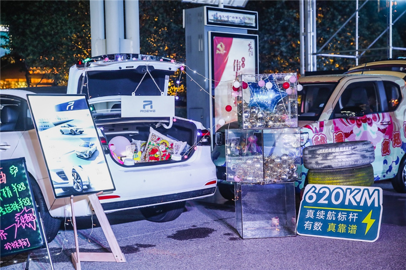 “醉美•夜郑州•约惠上汽”来袭，荣威、名爵空前福利打造惠民盛宴