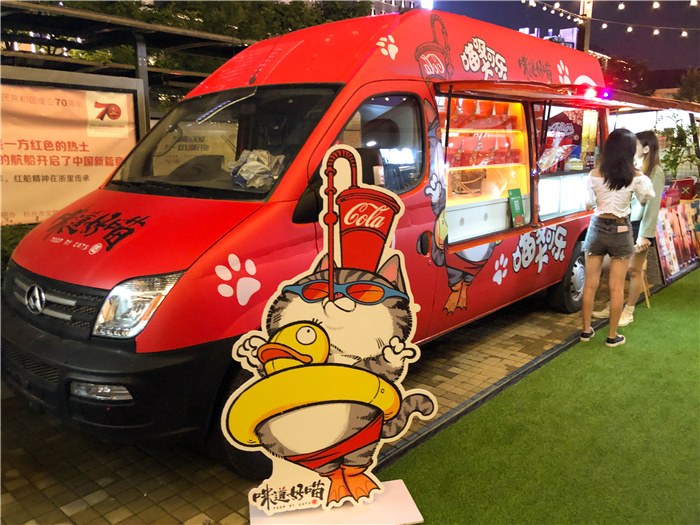 打造城市早餐风景线，上汽大通MAXUS首批早餐车正式交付使用
