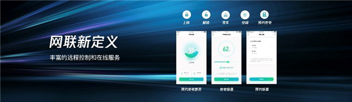 补贴后售价21.9万元起，全球纯电宽体轻客新标杆