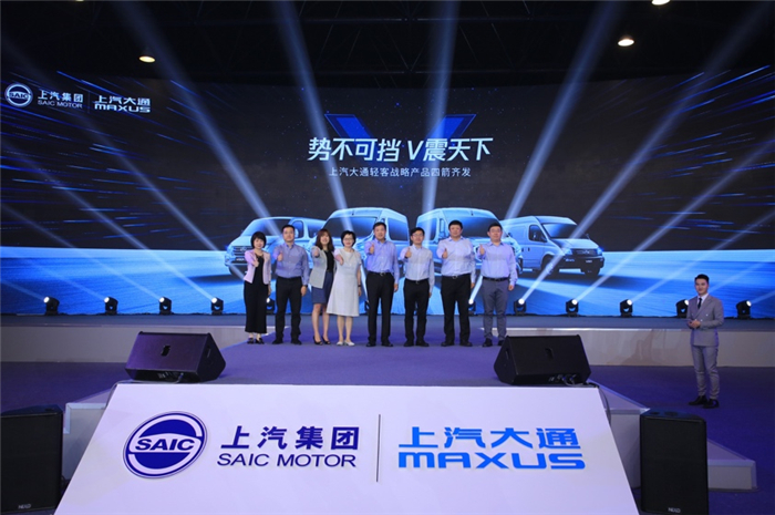 新能源+传统动力“双驱动”布局，上汽大通MAXUS全面定义未来轻客新生态