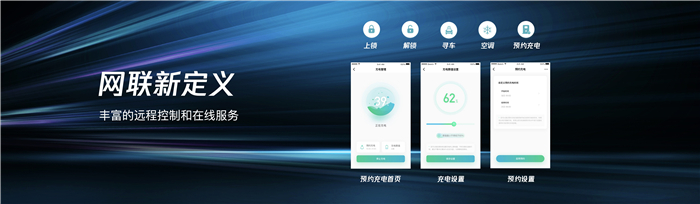 新能源+传统动力“双驱动”布局，上汽大通MAXUS全面定义未来轻客新生态