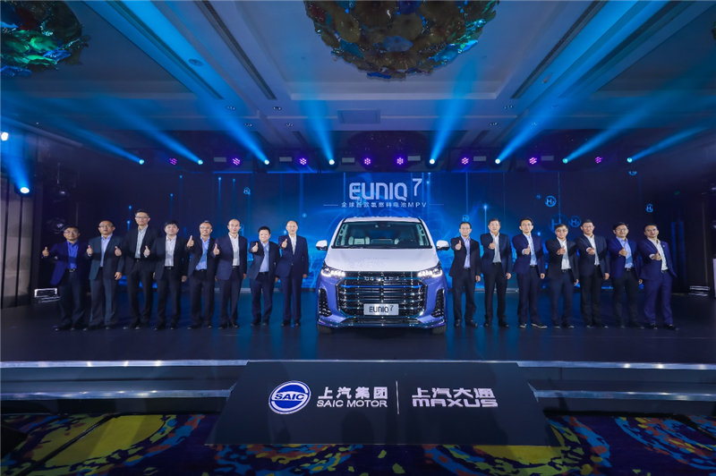 SAIC Group released the first hydrogen strategy in China's automotive industry