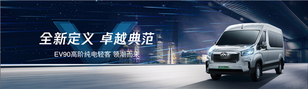 热销12,500台，上汽大通MAXUS 8月同比劲增21.3%