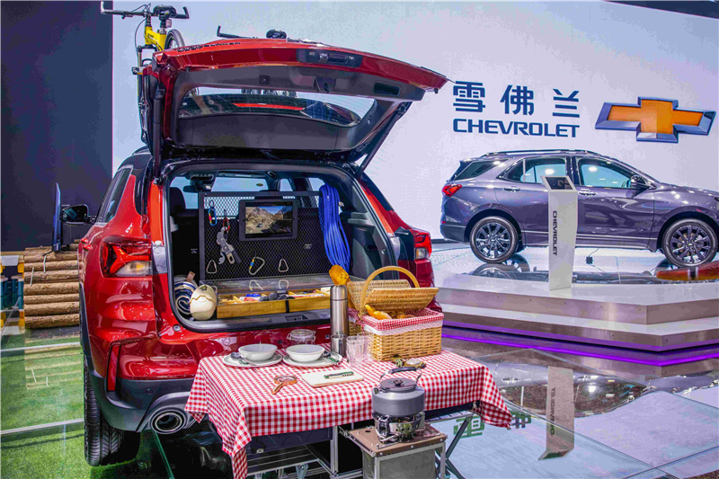上汽通用汽车耀目亮相2020北京车展