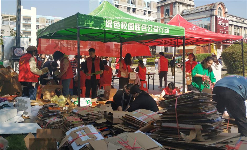 “绿动未来”第五届《中国大学生环保创新培育计划》圆满收官
