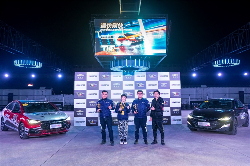 好看的2020直通NASCAR光速挑战赛 是谁最后封神