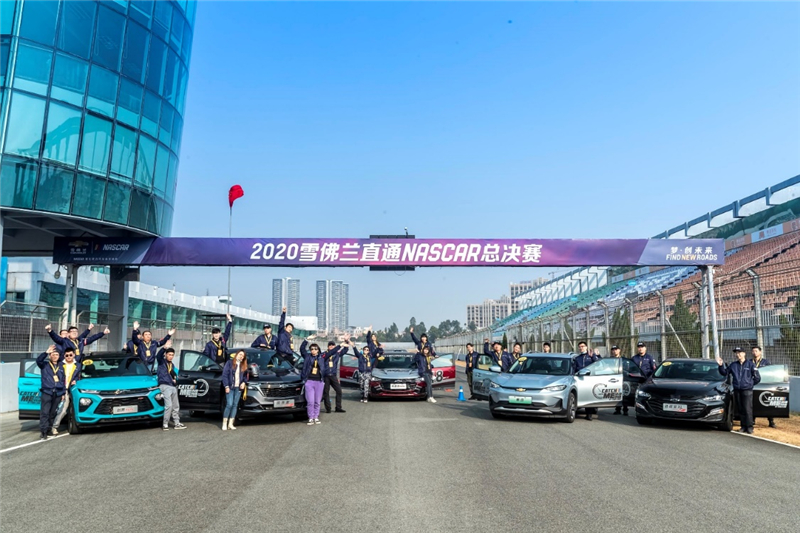 好看的2020直通NASCAR光速挑战赛 是谁最后封神