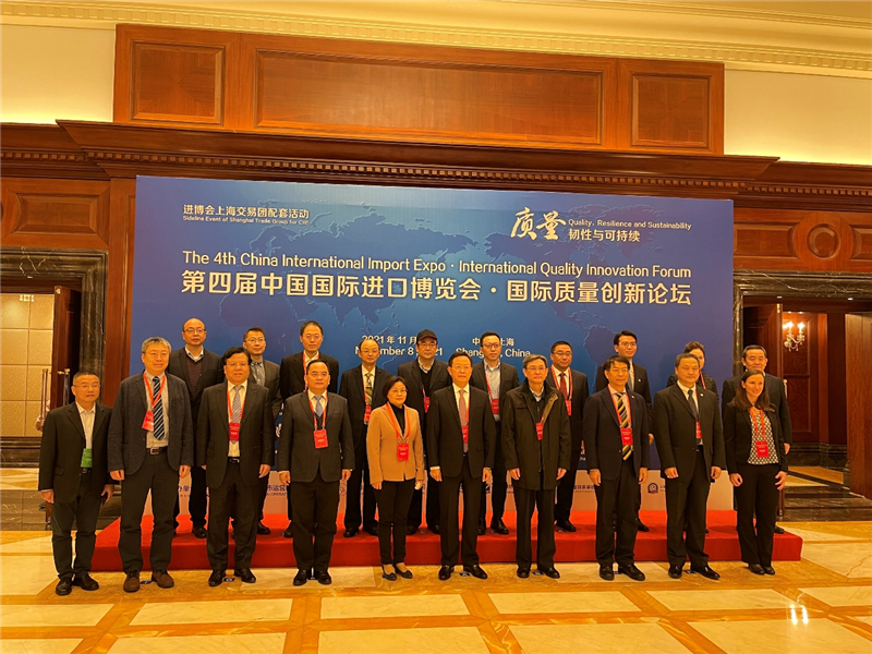 进博会国际质量创新论坛召开，上汽乘用车分享质量建设最新经验与成果，打造行业范本