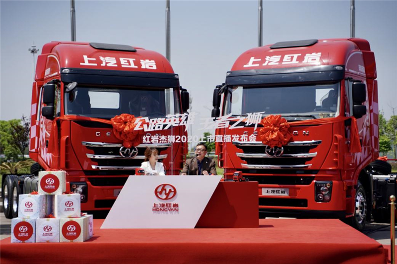 一枝独秀 上汽红岩斩获2021年度中国商用车唯一“卓越数字营销“奖