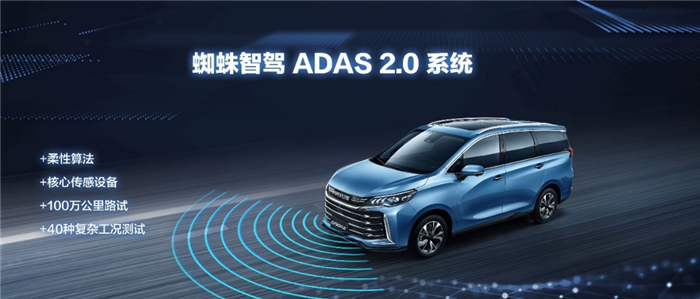 高能科技铸就“带娃神器”，10.98万元起，上汽大通MAXUS G50 PLUS正式上市
