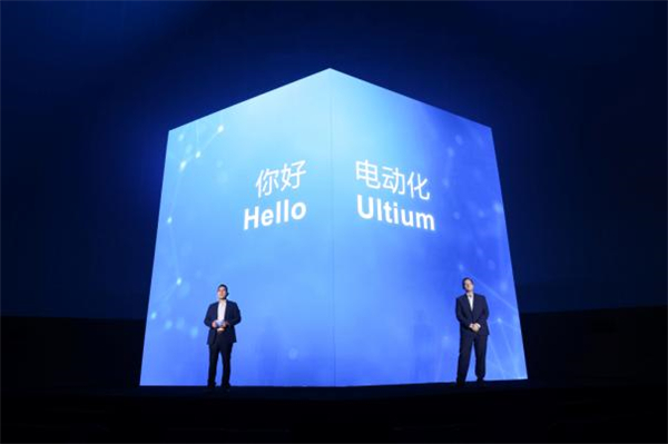 上汽通用汽车公布电动化及智能网联化战略布局