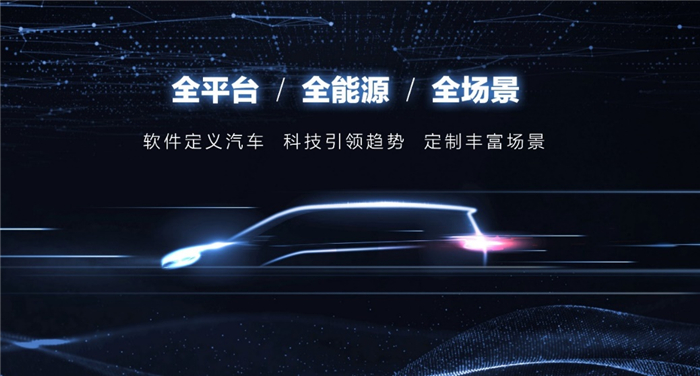 引领MPV定制化新风潮，上汽大通MAXUS MPV家族之夜震撼开启