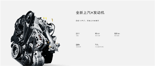 11.08万元起售，上汽大通MAXUS V80十周年纪念版重磅上市
