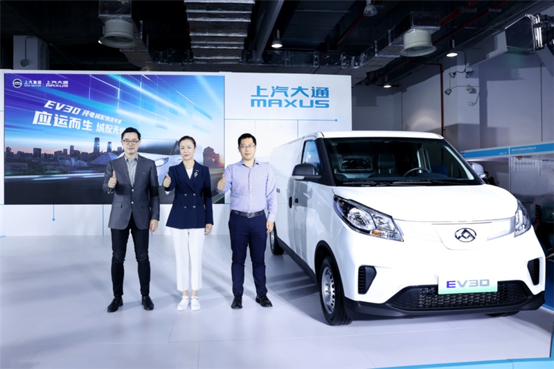 12.88万元起售，2021款上汽大通MAXUS EV30震撼上市，引领城市物流新风潮