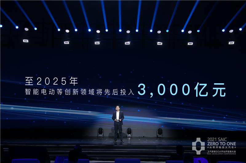 三千亿创新投入 上汽向高科技企业全面转型 智能汽车打头炮 “银河全栈解决方案”出炉
