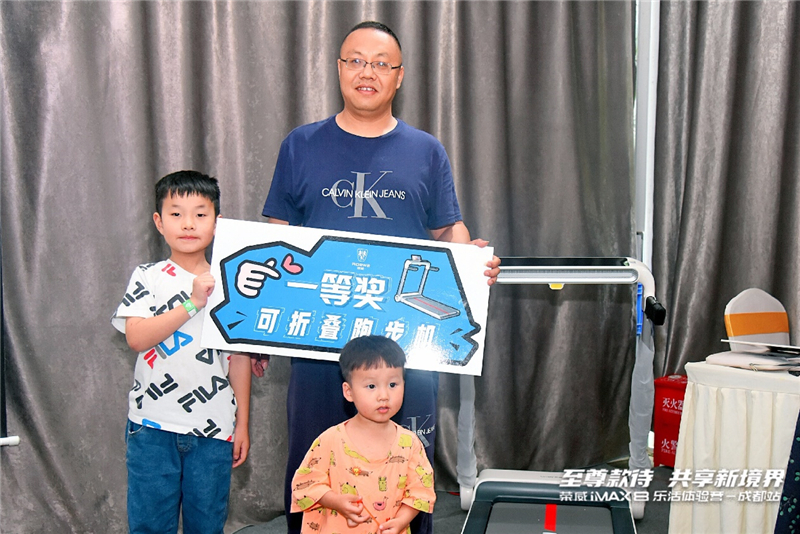 荣威iMAX8乐活体验营全国开营，全家共享出行新境界！