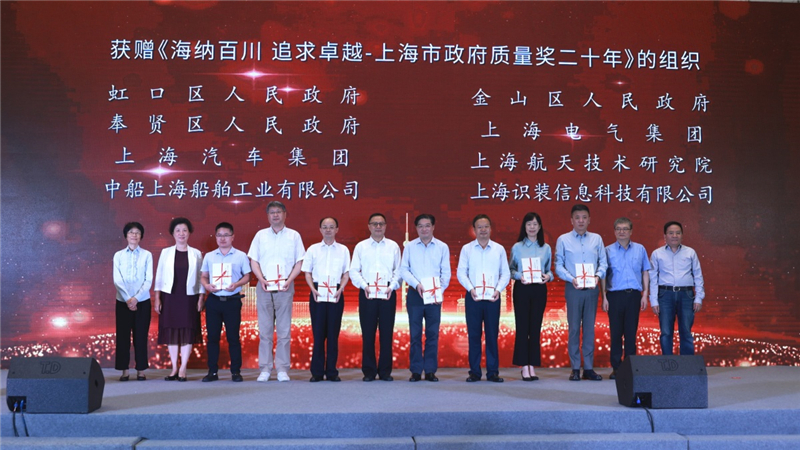 2021年度上海市企业质量管理领域数字化转型十佳案例名单出炉，上汽乘用车入选成汽车行业唯一