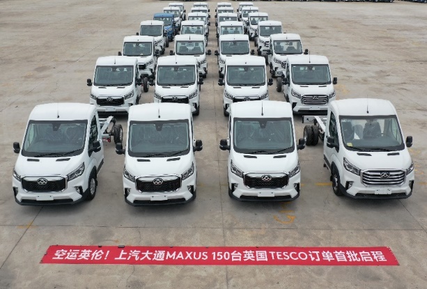 同比大增20%！上汽大通MAXUS 8月热销15,022台，轻客行业持续领先，海外1-8月销量超去年全年