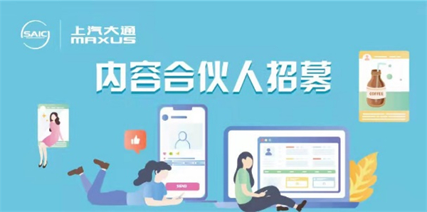 携手员工共创、增强组织韧性，上汽大通获“中国杰出雇主2022（Top Employer China 2022）”认证