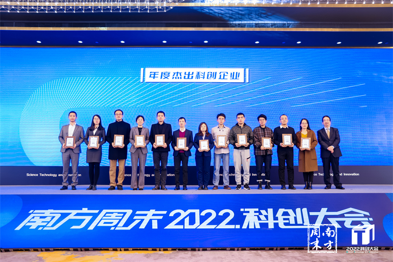 中国企业科创力TOP100发布，上汽集团领衔汽车行业