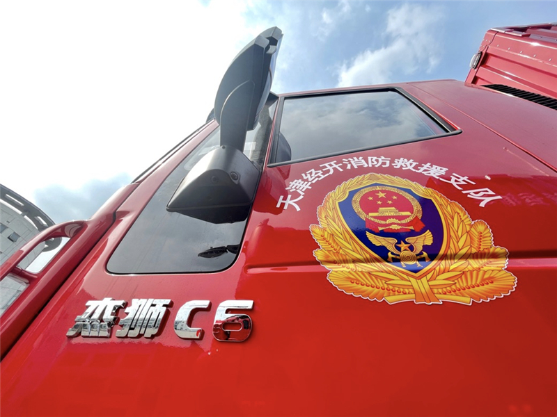 110辆上汽红岩消防专用车首批交付发运天津