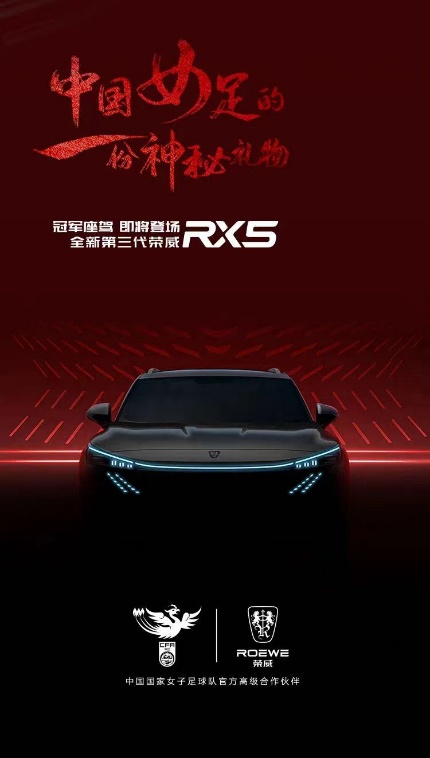 稳中有进：上汽乘用车2月销量出炉，同比猛增113.4% 